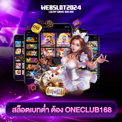 ONECLUB168